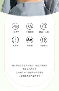 Push Up Bra For Women Sexy Bralette Wireless Soft Seamless Brassiere Comfortable Gathered Female Externally Expanded Lingerie